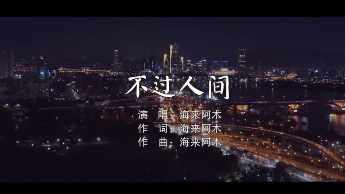 2021新抖乐音歌曲全视频汽车载影音乐u盘流行伤感dj