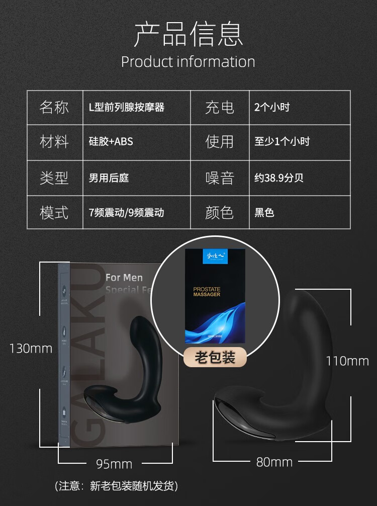 用品开发后庭保健gay自慰肛门塞器具扣动大号手动男性摇控电击款黑色