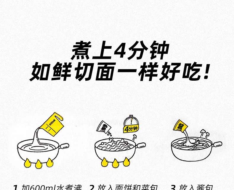 今麦郎乌冬面辣白菜牛肉泡面大面饼一袋半袋装整箱速食