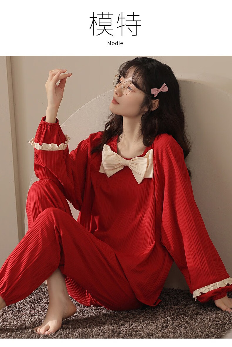 韩米安秋冬新款大红色女士家居服套装睡衣女圆领套头长袖长裤简约成熟