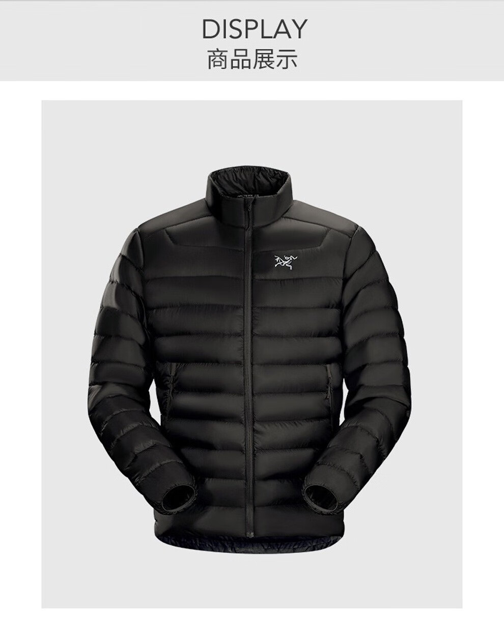 arcteryx 始祖鸟羽绒服 男款 cerium lt户外轻便防水保暖立领鹅绒