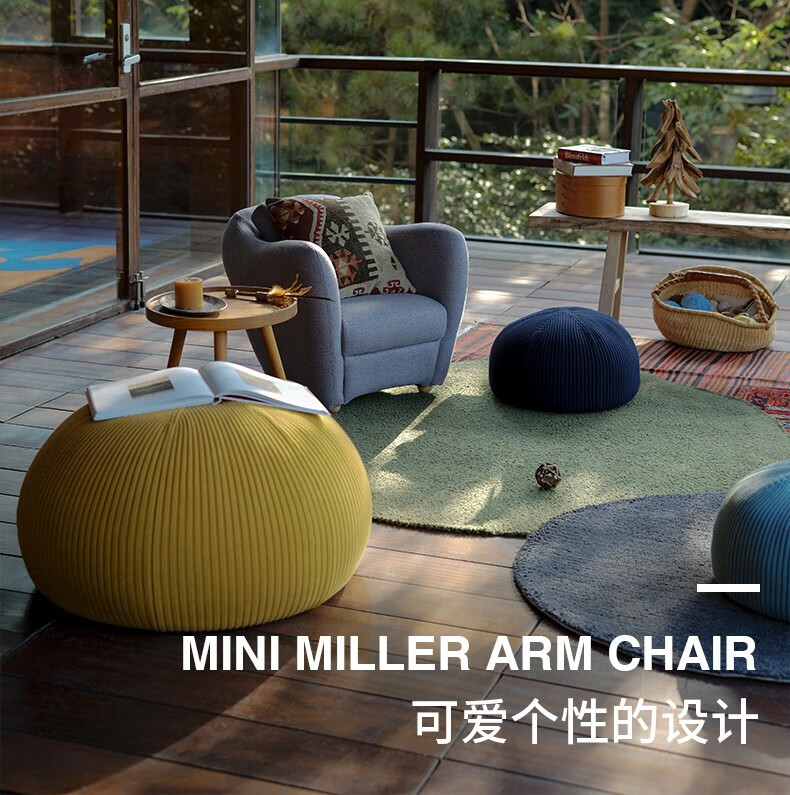 安全 IDEE MINI MILLER ARM CHAIR tdh-latinoamerica.de
