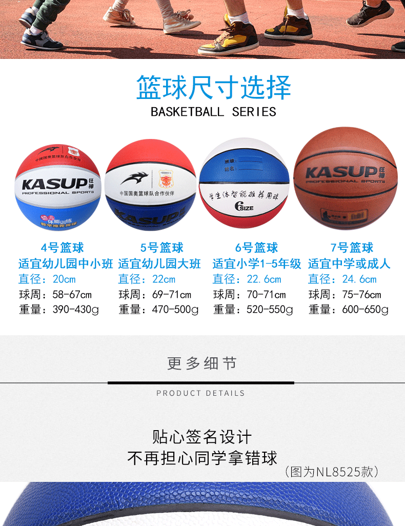 狂神儿童篮球5号青少年4号6号比赛训练水泥地lanqiu七号青少年ks3000