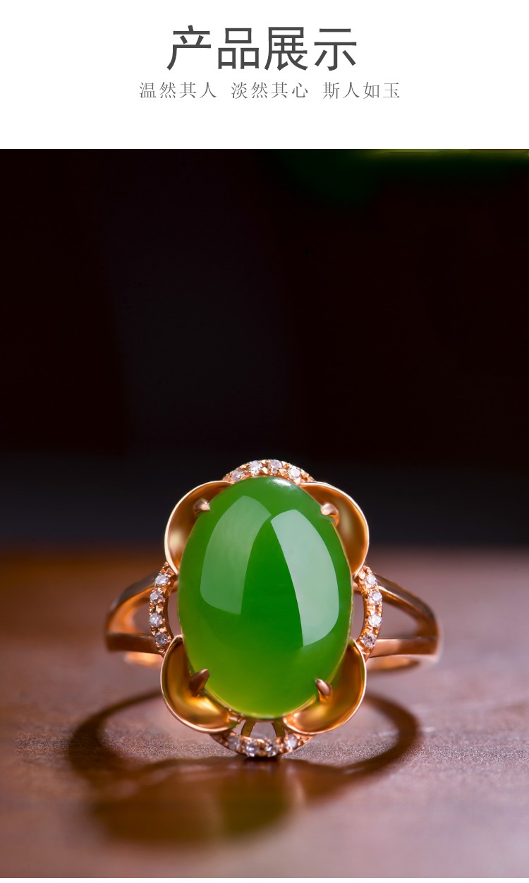 金召玉18k金碧玉戒指冰底老料苹果绿金镶玉和田玉蛋面镶钻女款拍下请