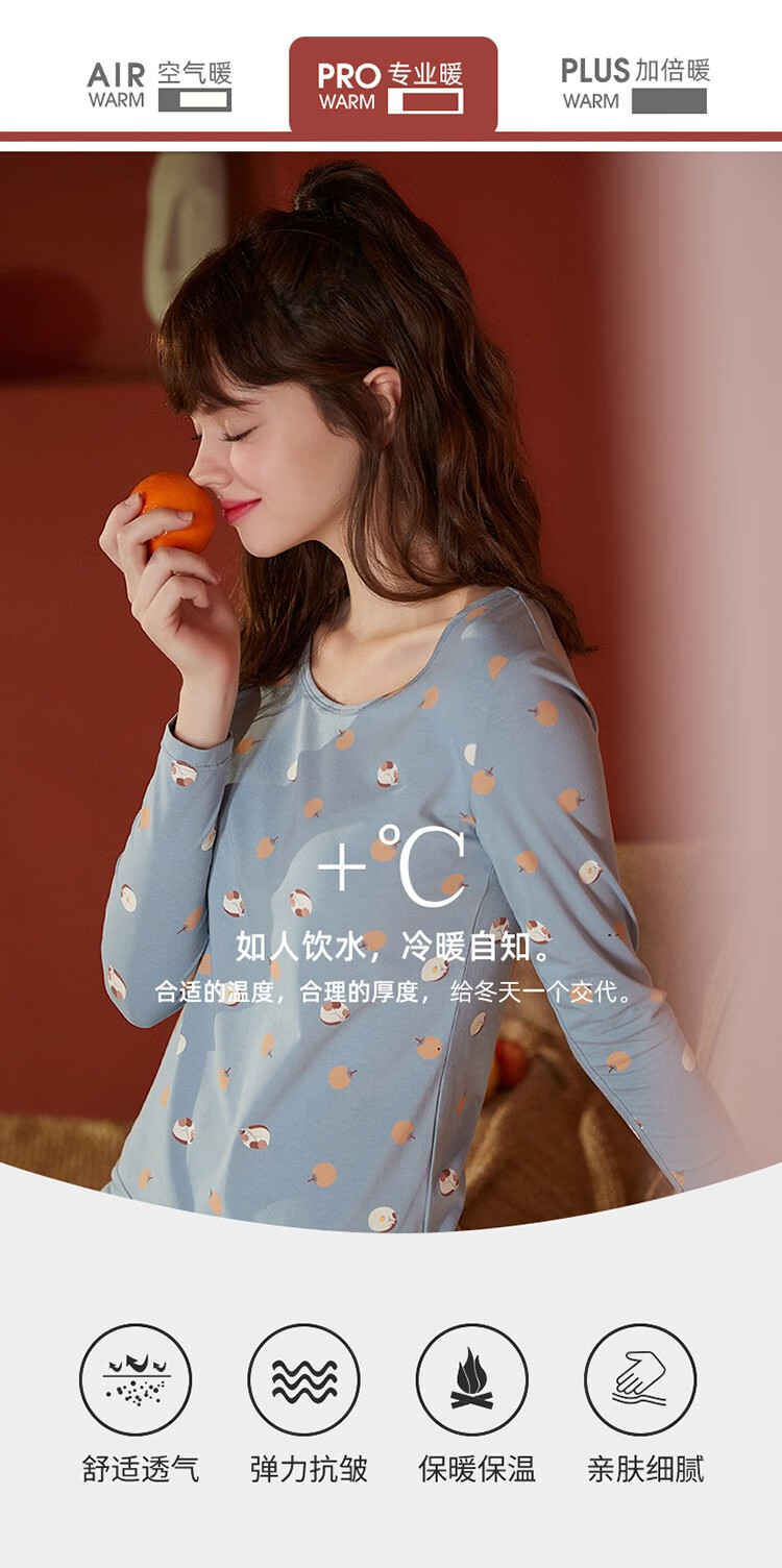 安之伴保暖内衣套装晚秋女士秋衣秋裤圆领无痕打底衫 牛仔兰 xl【图片