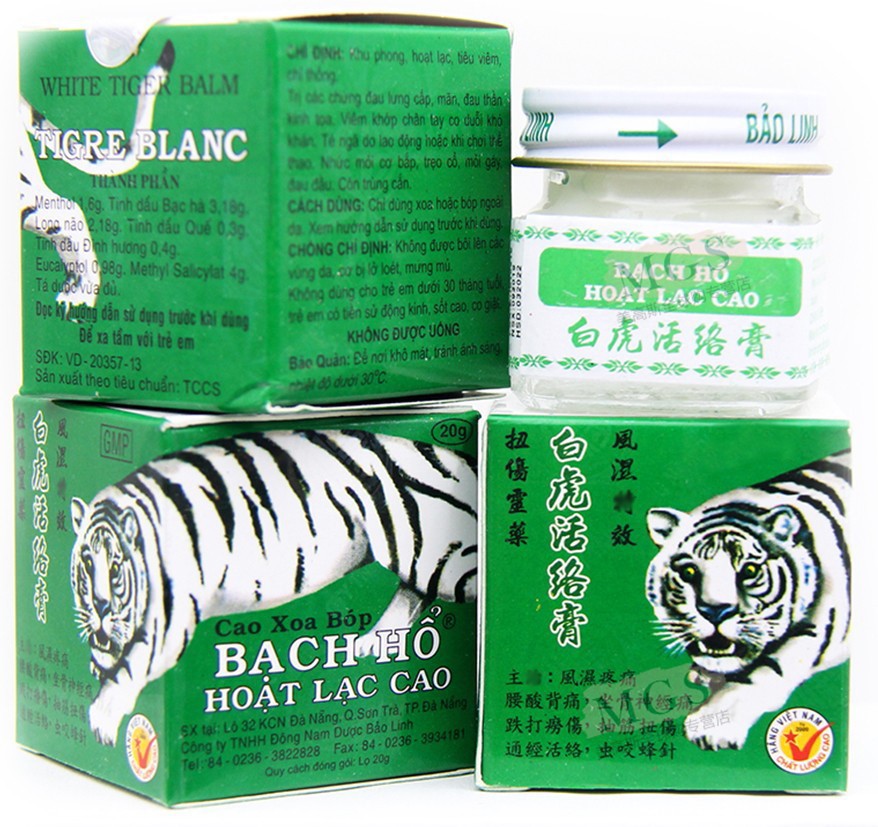【大药房直售】源自越南白虎活络膏原装保灵白虎膏20g 12瓶【图片