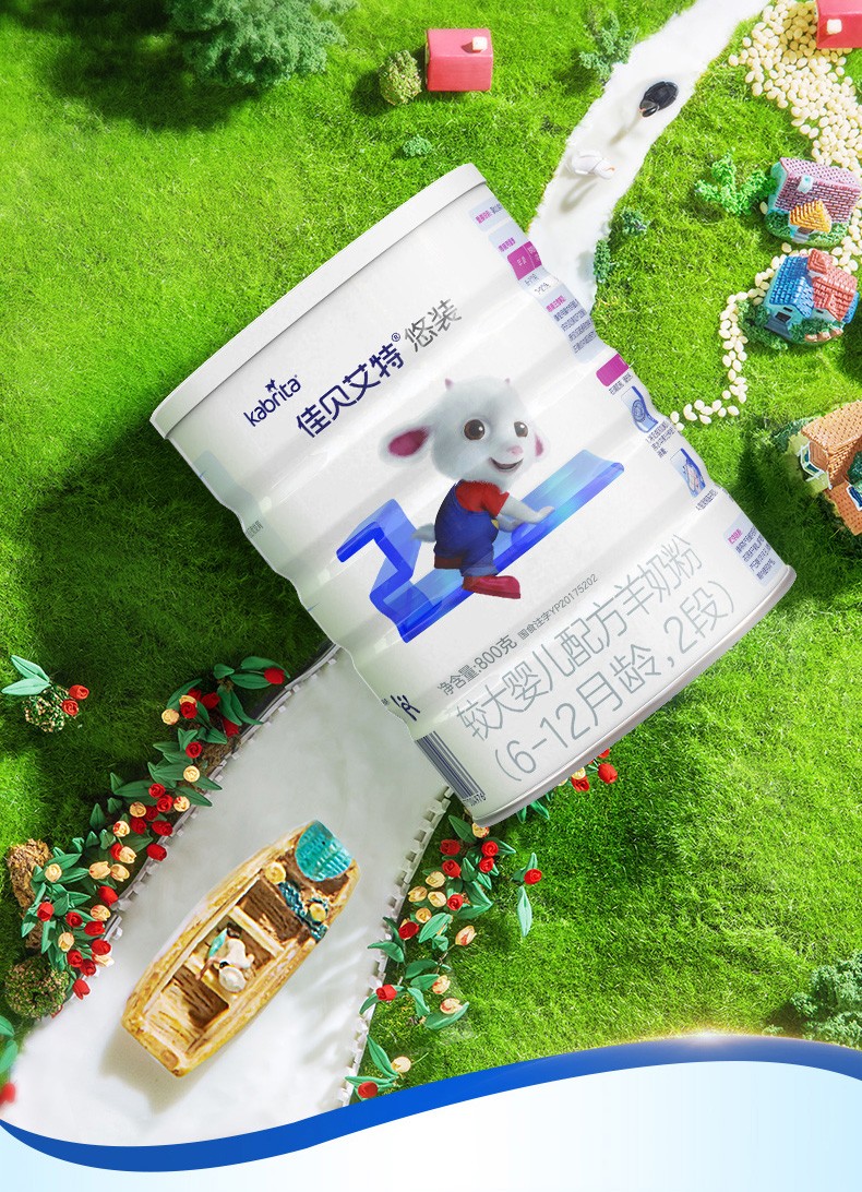 佳贝艾特kabrita婴儿羊奶粉2段612月悠装800g荷兰原装原罐进口官方