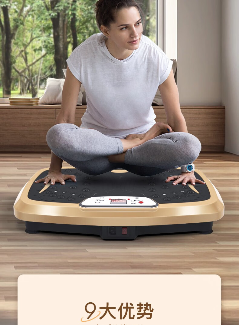 smart vk 甩脂机懒人律动机抖抖机美腰美腿震肚子瘦神器塑形家用健身