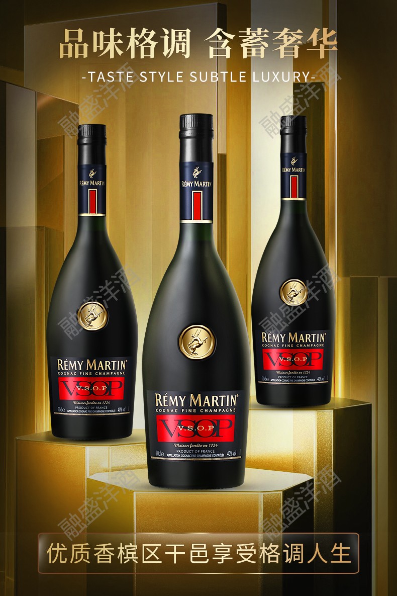 京东保税仓人头马vsopremymartin洋酒白兰地酒海外正品海外版1000ml裸
