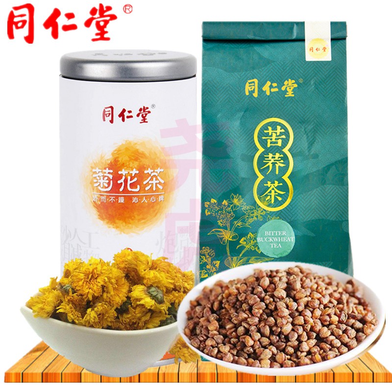 北京同仁堂花草茶可配搭养生茶补身体花茶系列 菊花茶35g 玫瑰花茶45g