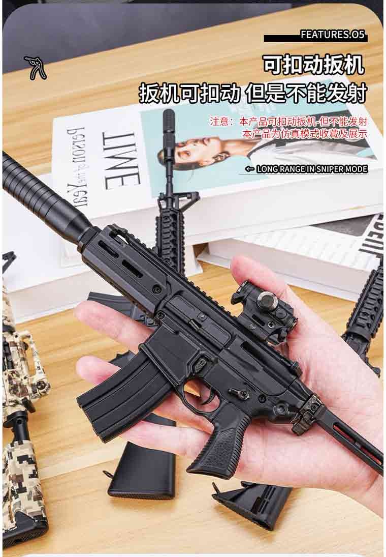 新品135抛壳mcx合金枪模卡宾枪全拆卸金属收藏摆件玩具不可发射mcx弹