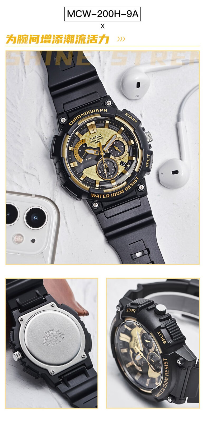 卡西欧casio手表男户外运动防水男士石英学生表mcw200h2a