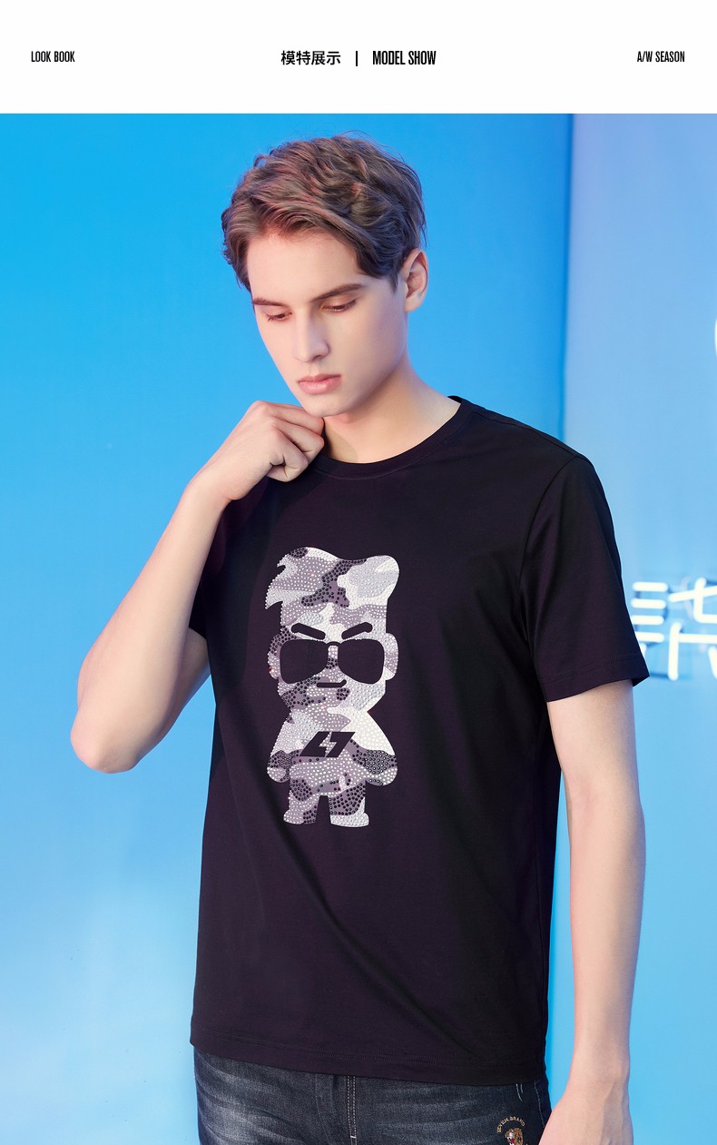 【柒先生ip联名】柒牌男士短袖t恤 2021夏季新款潮流迷彩镶钻半袖