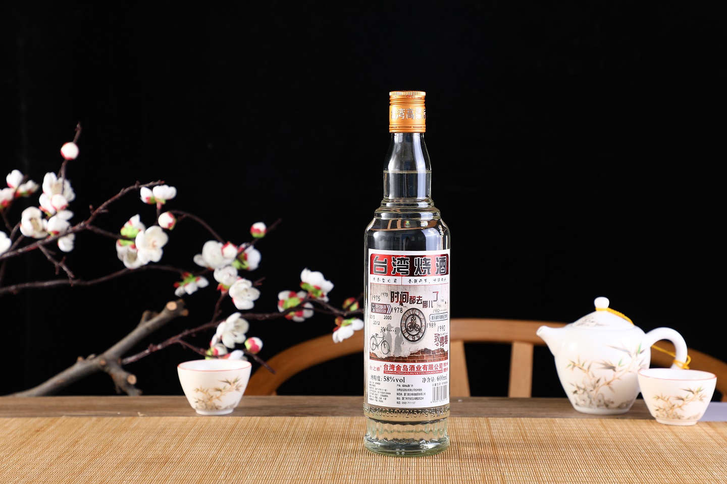 【酒水食品】3箱 台湾高粱烧酒 58°浓香型白酒(600ml/瓶)【包邮】