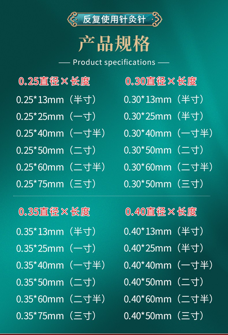 华佗牌hwato针灸针中医家用针灸针可重复使用银柄针灸针非一次性针灸