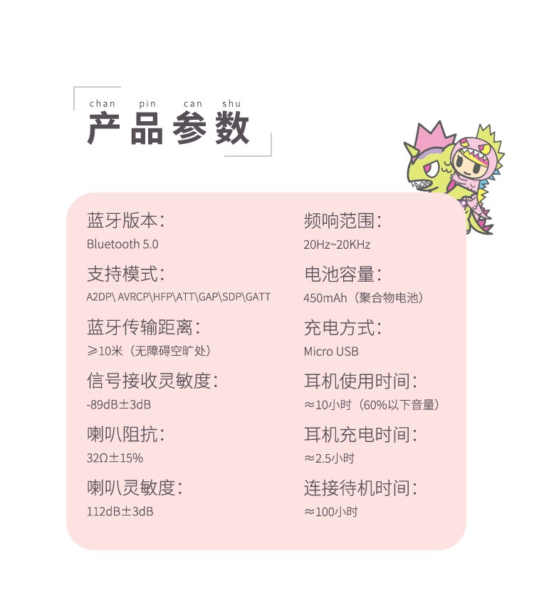 inkein tokidoki淘奇多奇独角兽联名蓝牙耳机头戴式降噪