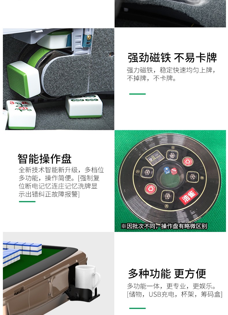 浩雀麻将机全自动麻将桌餐桌两用折叠家用电动四口机麻过山车款香槟金