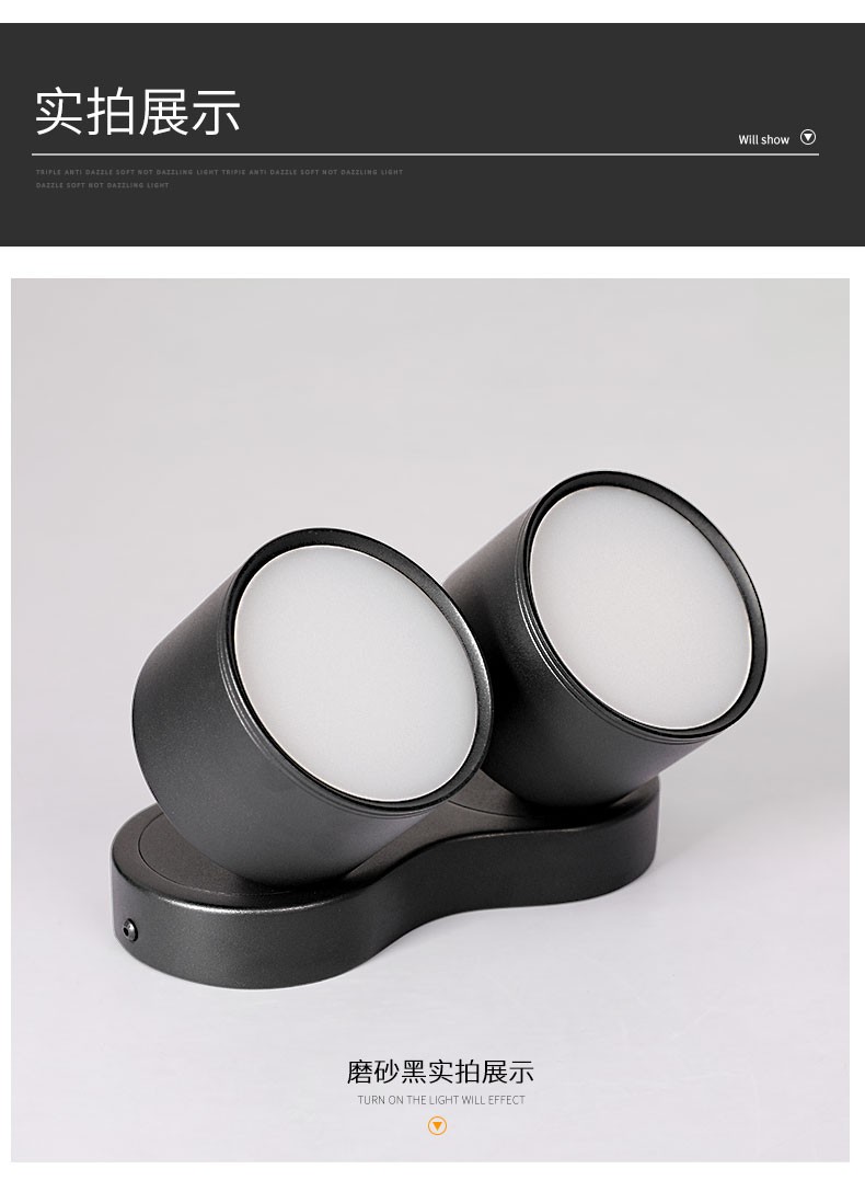 索韵led双头射灯家用明装筒灯可调角度吸顶灯客厅天花灯无主灯7w磨砂