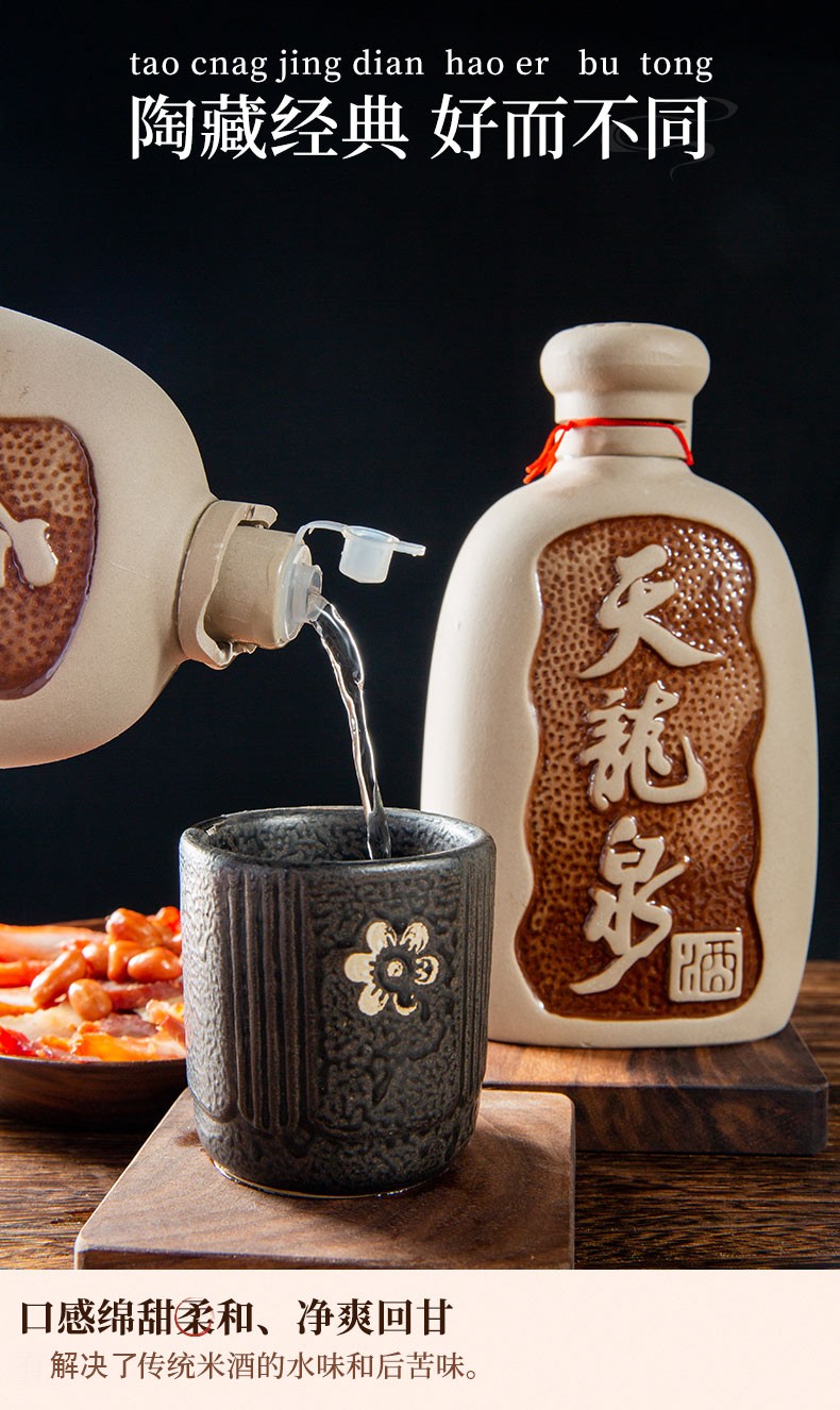 【桂林馆】天龙泉酒经典陶瓶口粮酒500ml*6瓶整箱装 国产低度酒 广西