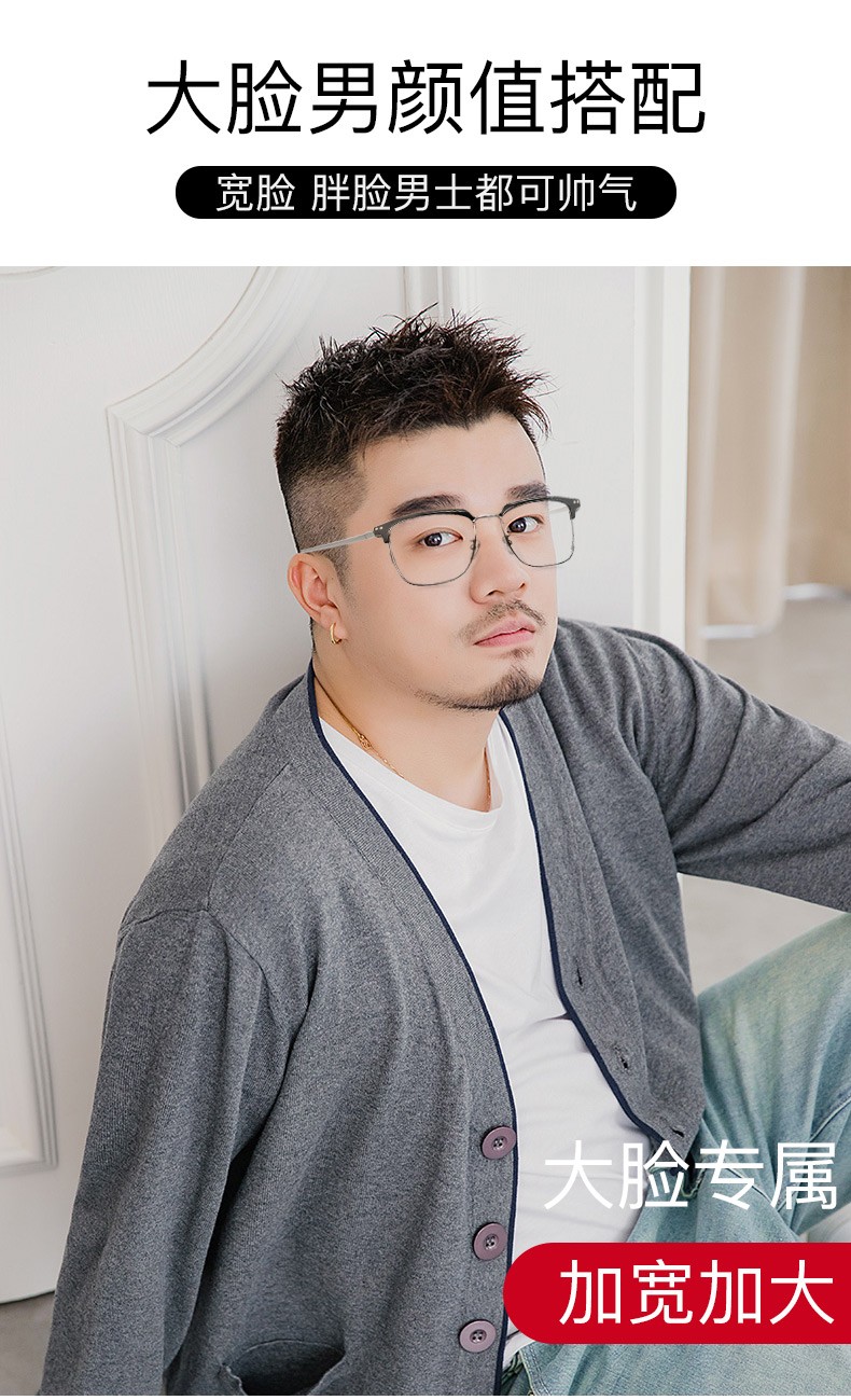 chasm变色近视眼镜男微胖大脸眼镜架女可配防蓝光变色眼镜片黑枪配156