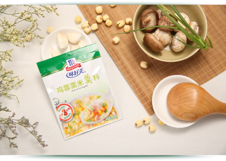 味好美速多款汤料35g袋装多款汤味调料商用家用便捷煲汤浓汤烹饪调料