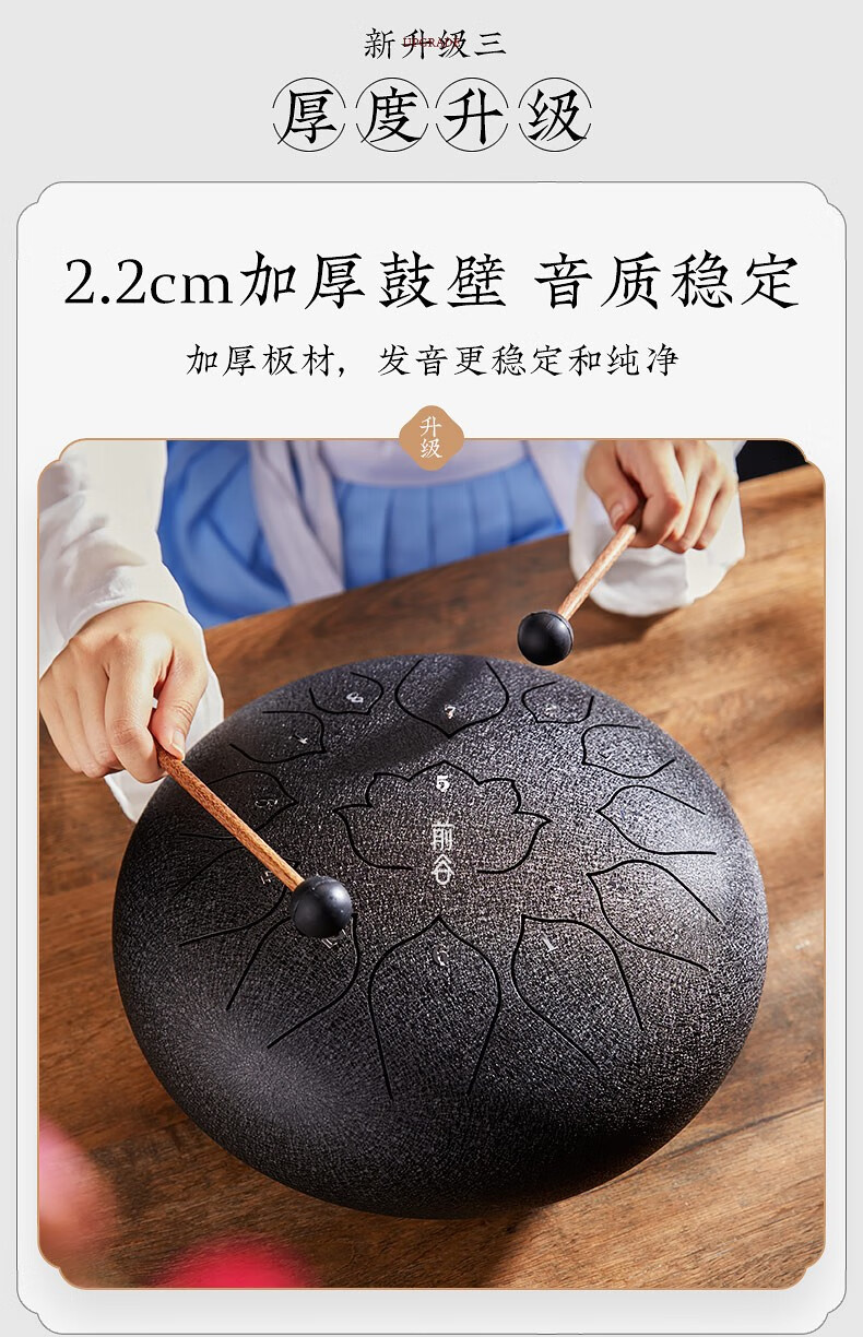 前谷cega空灵鼓15音14寸无忧鼓成人初学钢舌鼓色空鼓打击乐器14寸15音