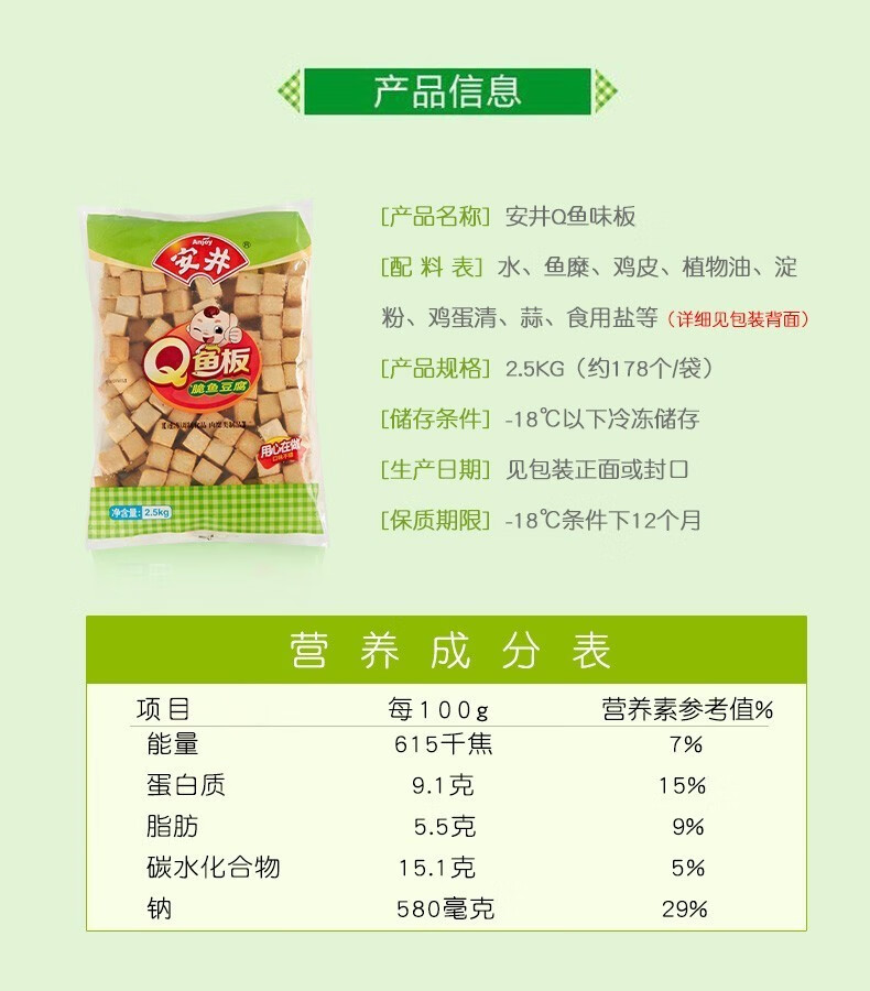 安井撒尿牛肉丸撒尿肉丸鱼豆腐鱼丸子5斤关东煮火锅