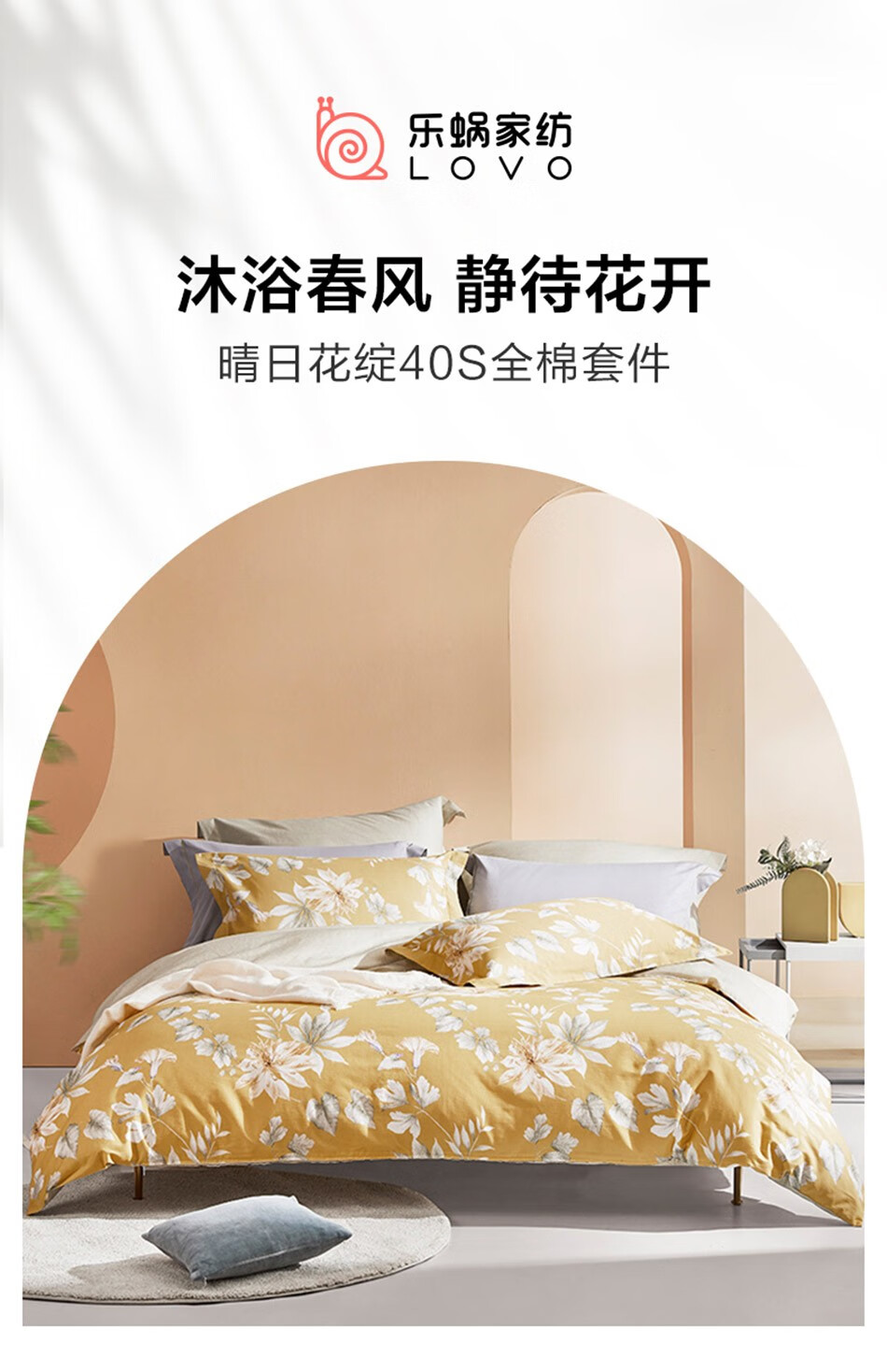 lovo乐蜗家纺三四件套床上用品全棉纯棉田园被套床单件套绵绵花期蓝色