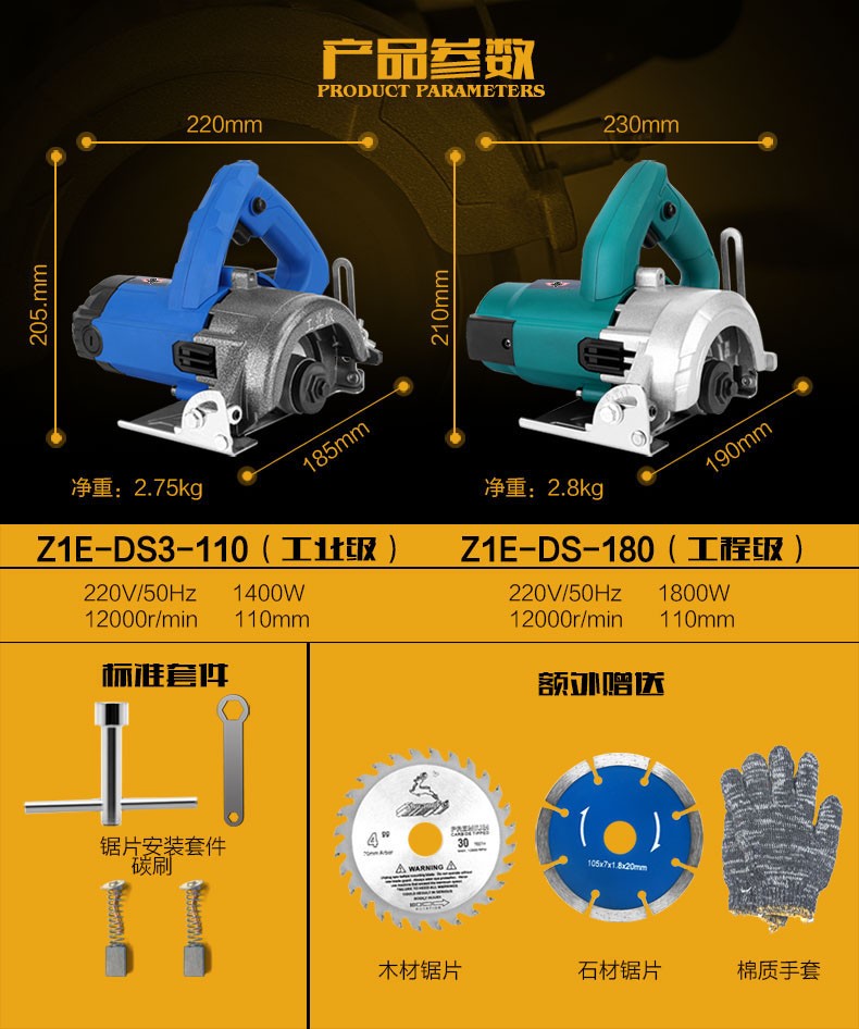 工匠之神云石机多功能木材石材切割机小型手提瓷砖锯家用电锯 云石机