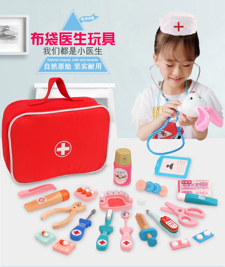 儿童医生益智玩具过家家仿真医生打针玩具套装女孩护士布袋医生玩具