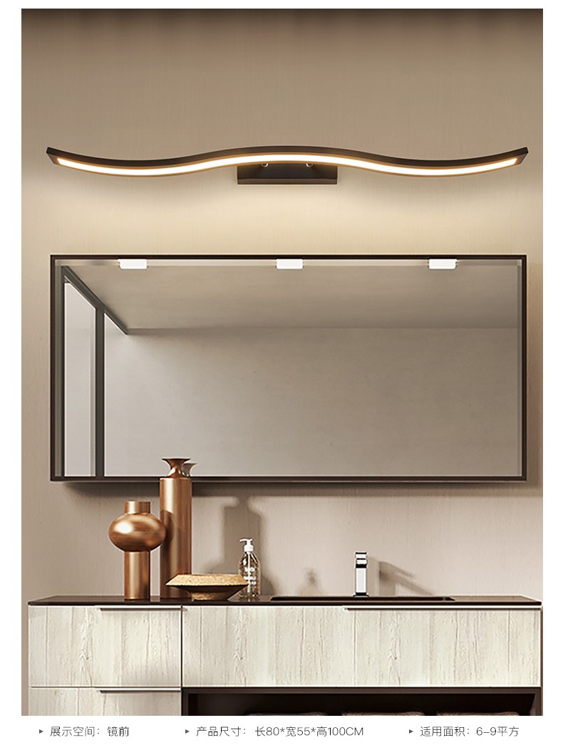 腾彩镜前灯卫生间镜柜专用led镜子灯北欧简约现代浴室防水防雾化妆灯