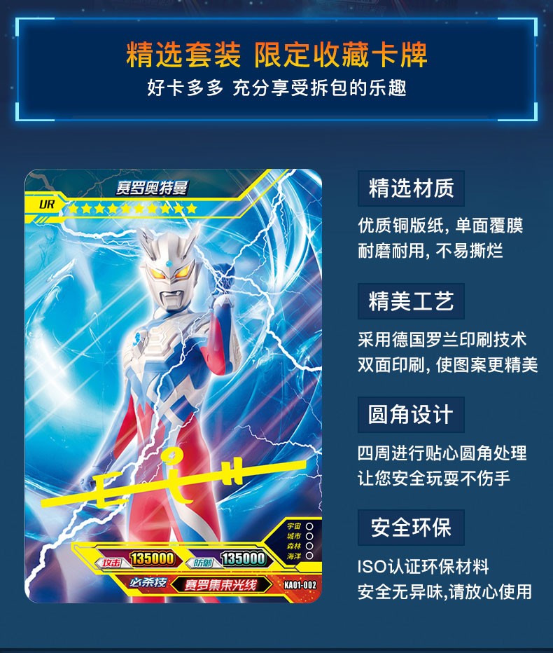 卡游奥特曼卡片雷系列雷霆奥特之王满星卡雷鸣签名卡收藏雷电金卡全套