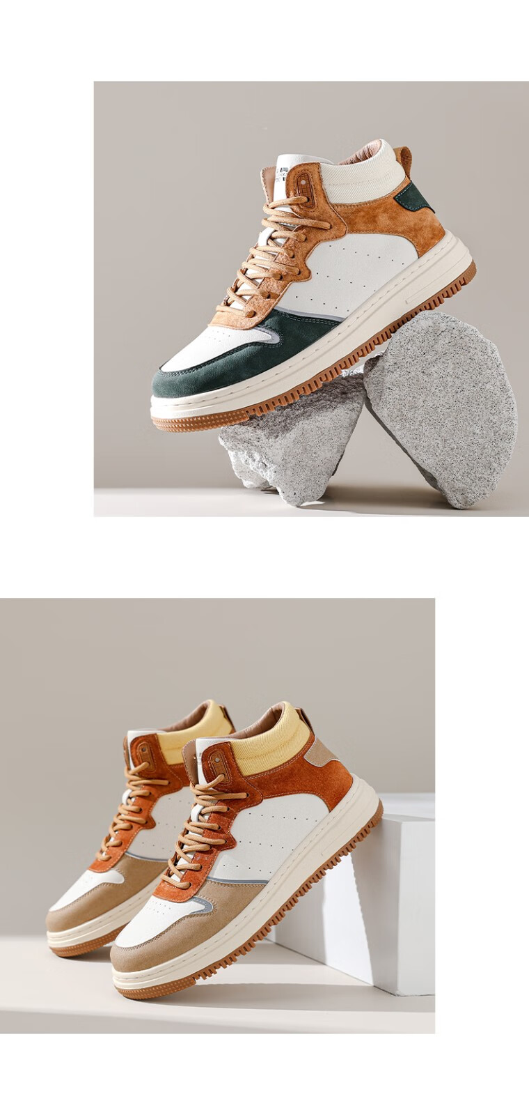 马克华菲男鞋2022年高帮板鞋百搭透气男士鞋子舒适休闲鞋男 白绿码