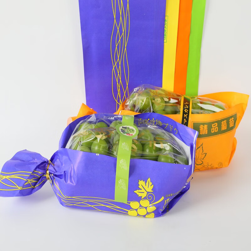 葡萄网套专用晴王2f阳光玫瑰紫色黄色袋葡萄包装盒防震葡萄包装纸