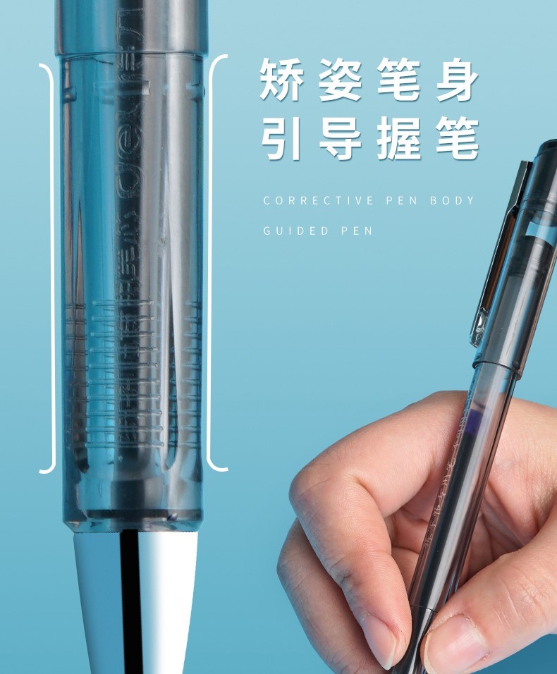 得力字帖练字笔芯自动消失笔芯消字笔字迹消失笔魔幻褪色笔芯凹槽练字