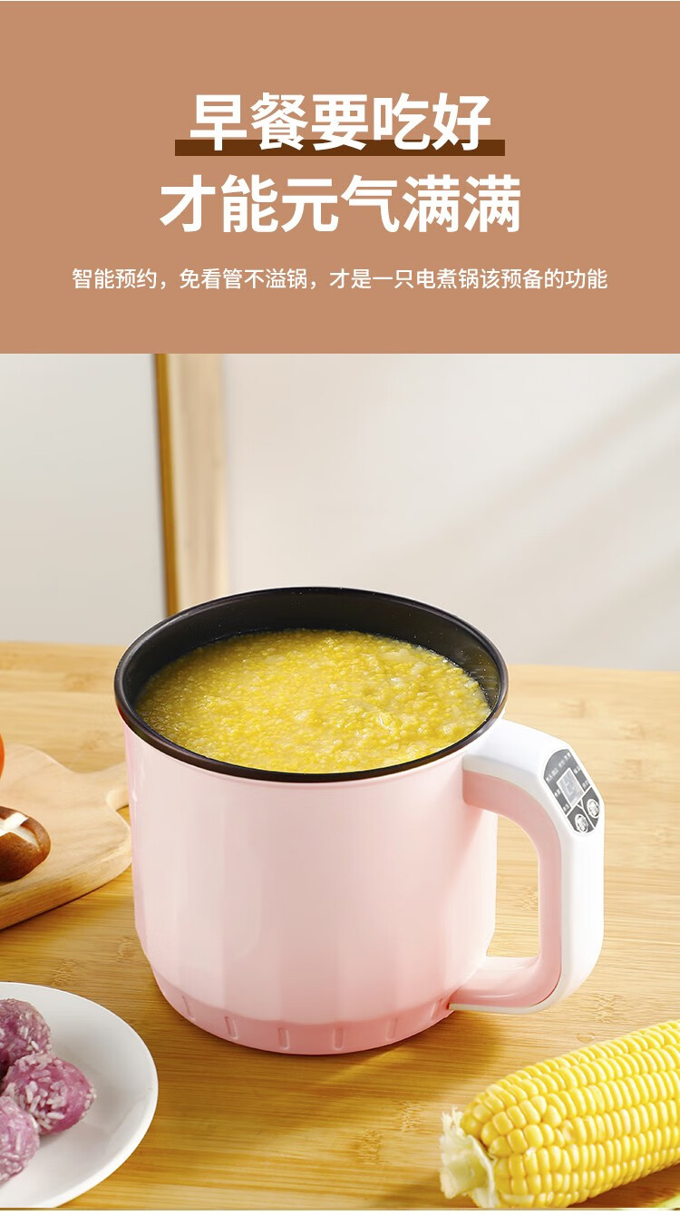 煮粥神器1人2人快速熬煮粥锅稀饭锅电炖锅迷你家用小型淘力粉红色手动