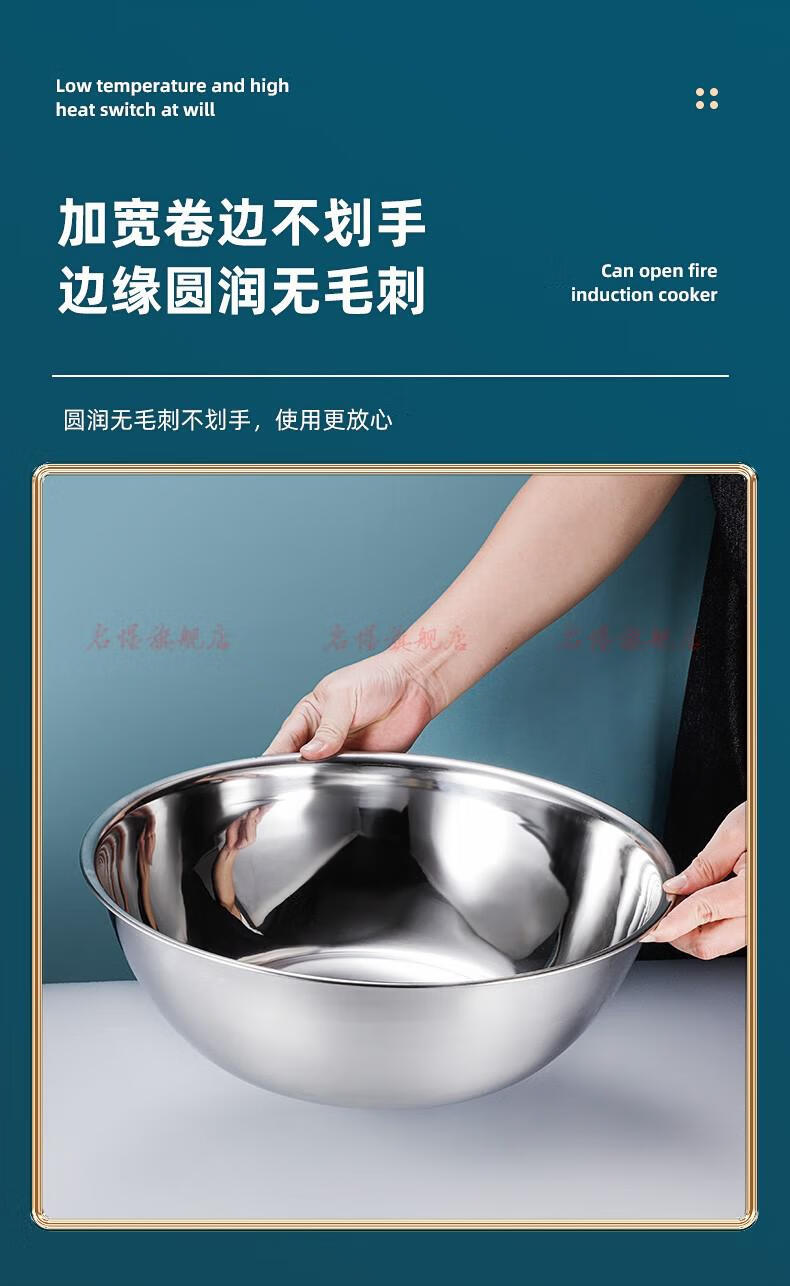 启惺不锈钢物斗厨房商用烘培备菜打蛋和面盆加厚加深洗菜盆食堂小汤盆