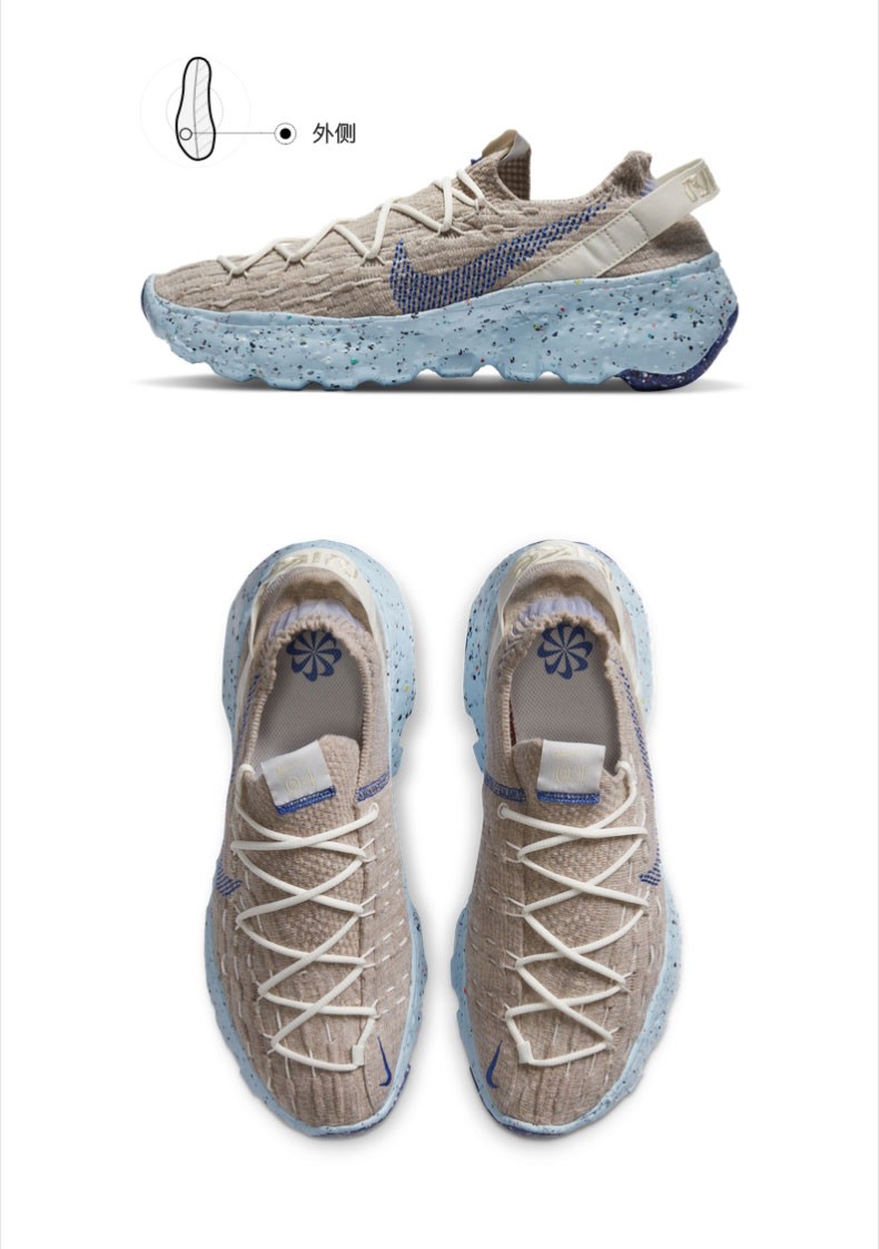 nike耐克spacehippie04环保可回收缓震透气男士运动跑步鞋蓝灰cz