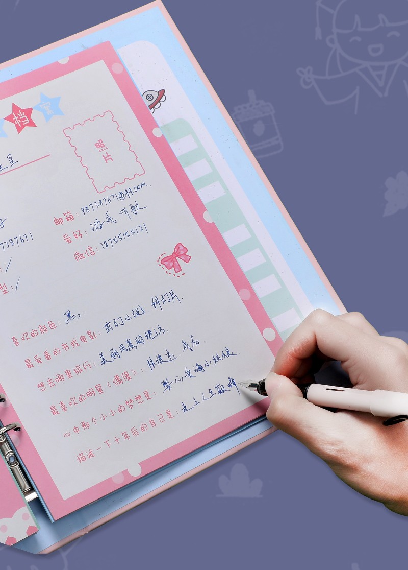 三个菜 同学录 韩版小学生六年级初中高中男女可爱小清新毕业纪念册网