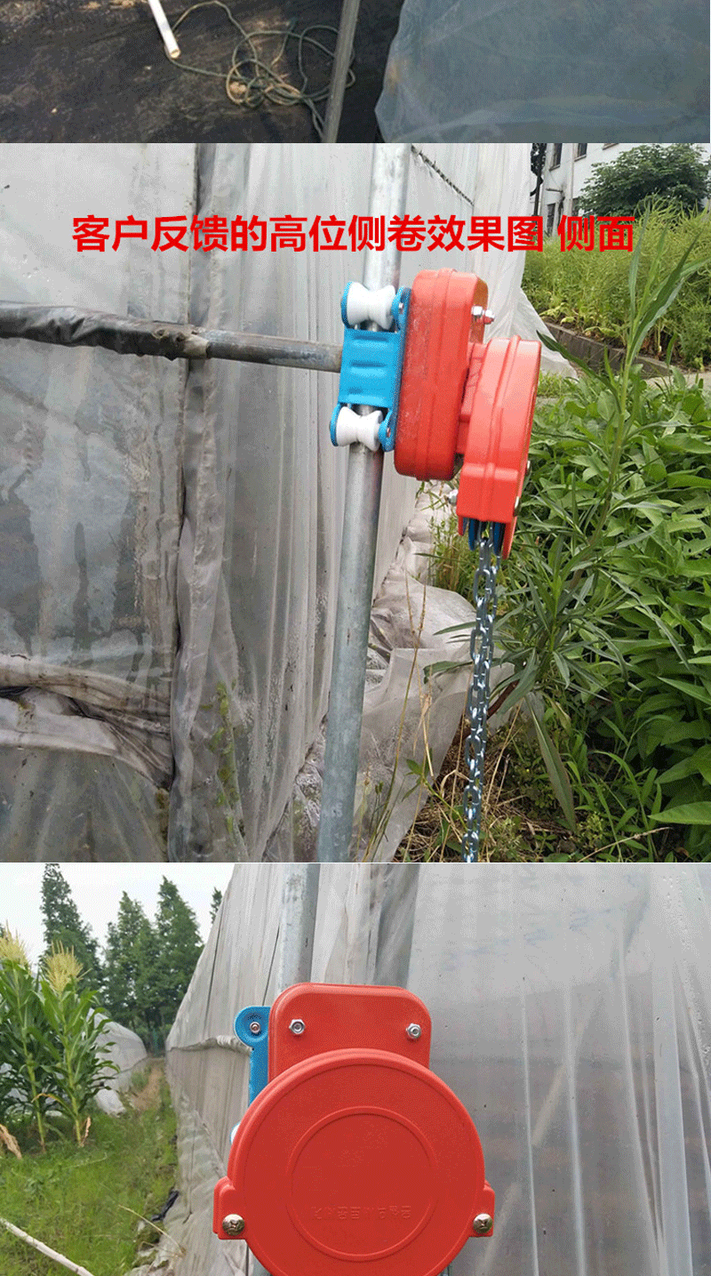 大棚卷膜器卷帘机手动养殖场温室配件蔬菜顶涡轮摇膜器放风机 高位侧