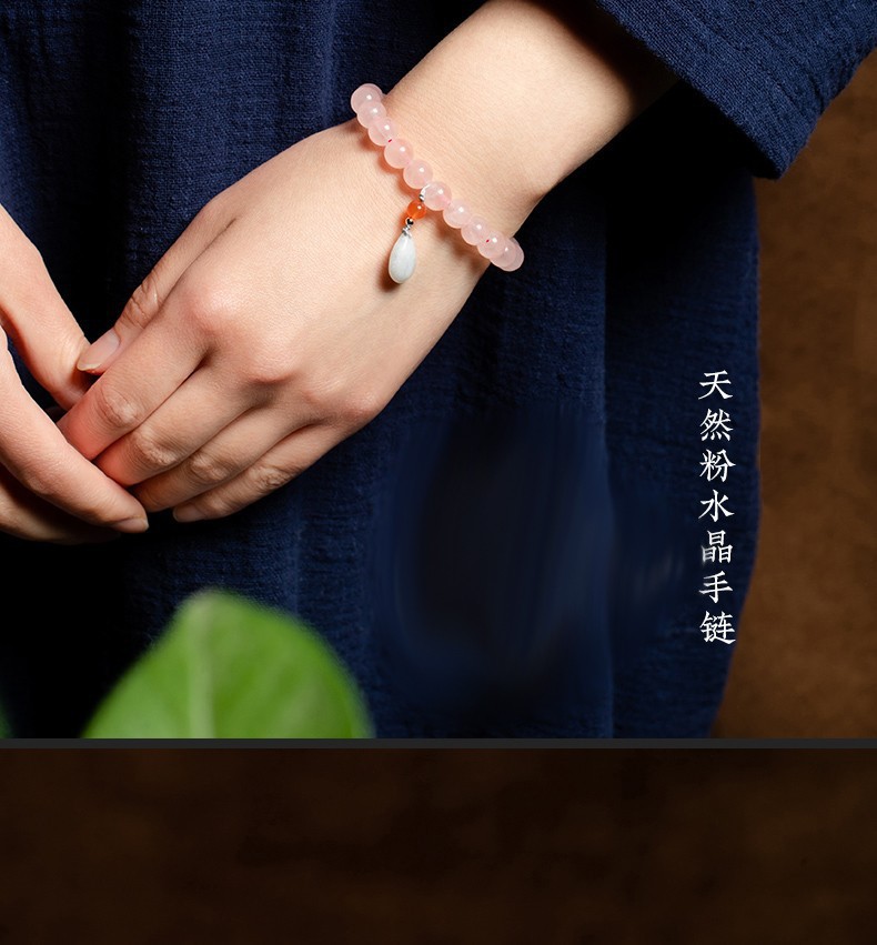 月石缘马达加斯加粉水晶手串女芙蓉石玛瑙手链女送闺蜜女友老婆生日
