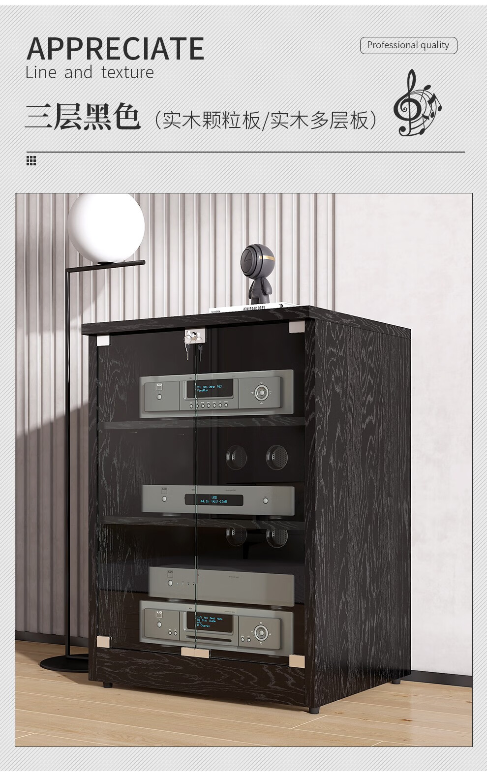 苏帝音响机柜功放柜家庭影院ktv专业设备玻璃门带锁音响架置物架功放