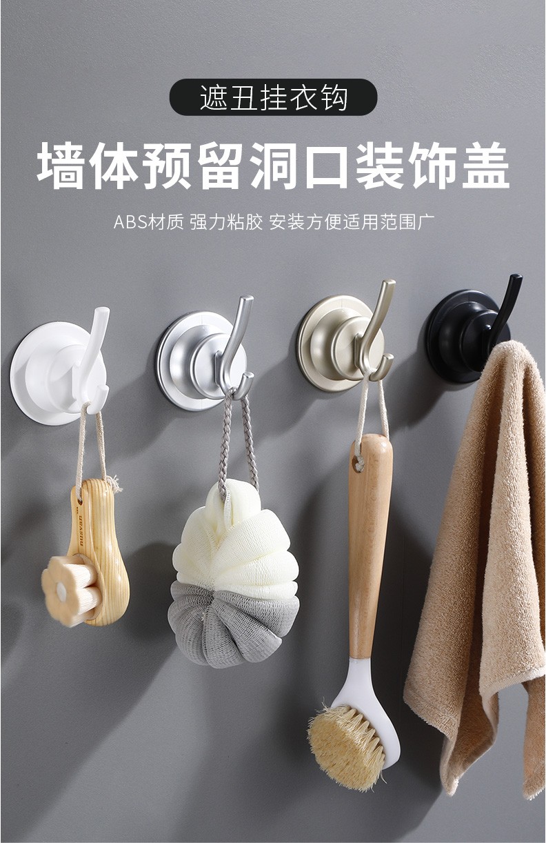 居臣仕(jcs)墙洞装饰遮丑盖卫生间水管道口装饰遮挡堵头盖帽墙体洞堵