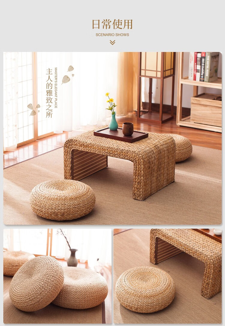 庄子然 草编蒲团榻榻米蒲团垫地上中式加厚藤编家用圆形草垫子 蒲草