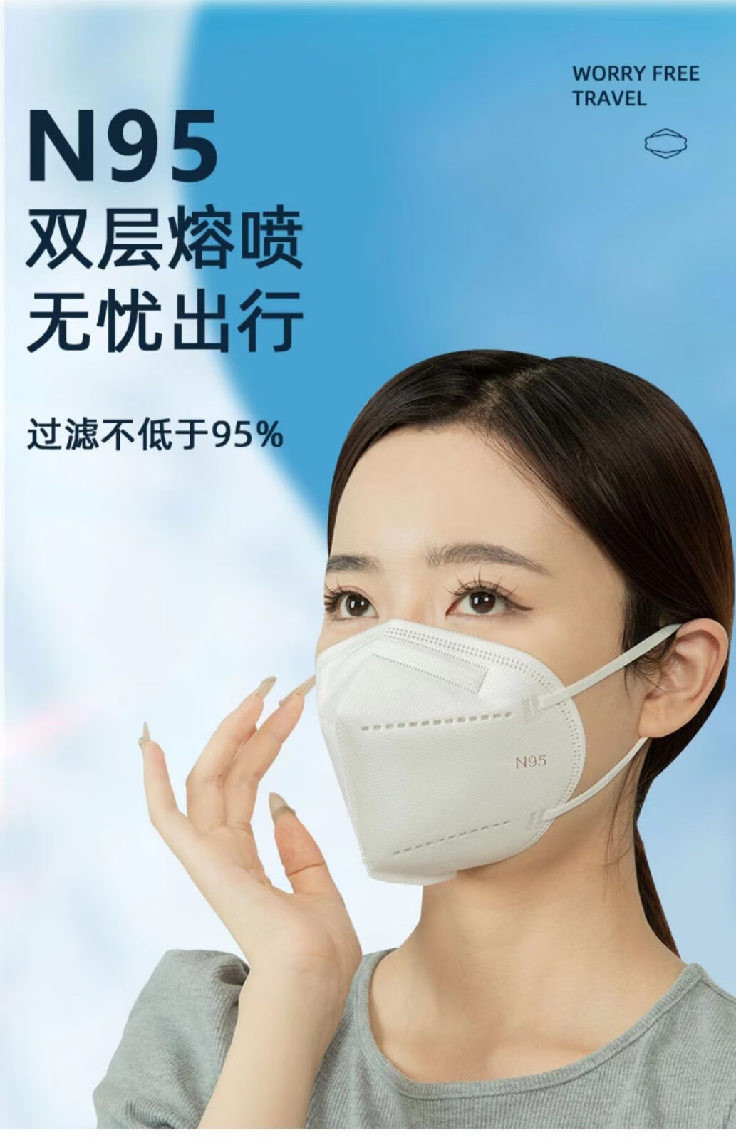 洁依诺医用防护口罩n95独立包装白色医用级防病毒飞沫大人医护人员