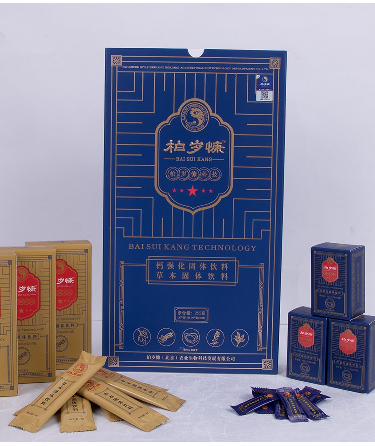 药房直售柏岁慷钙强化北京春溟百岁康虫草硒牡蛎钙粉饮固体饮料七盒