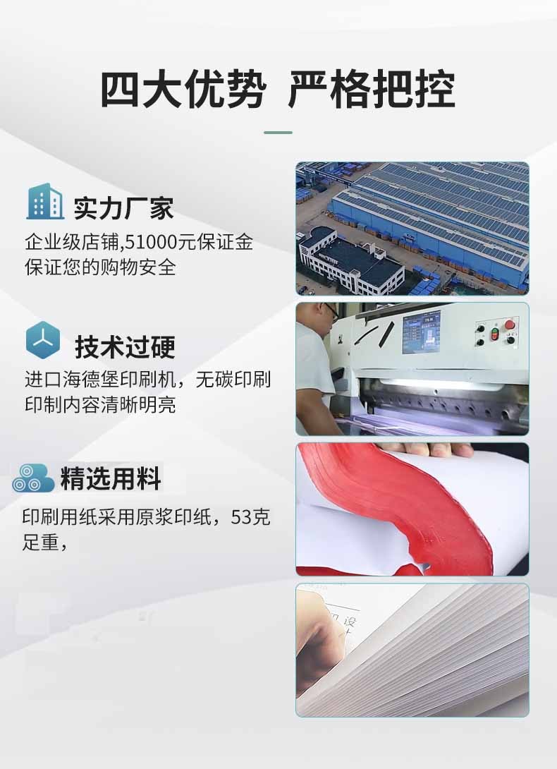 fgacct信纸定制印刷logo村委会抬头纸定做红头文件学校信笺a4小便签