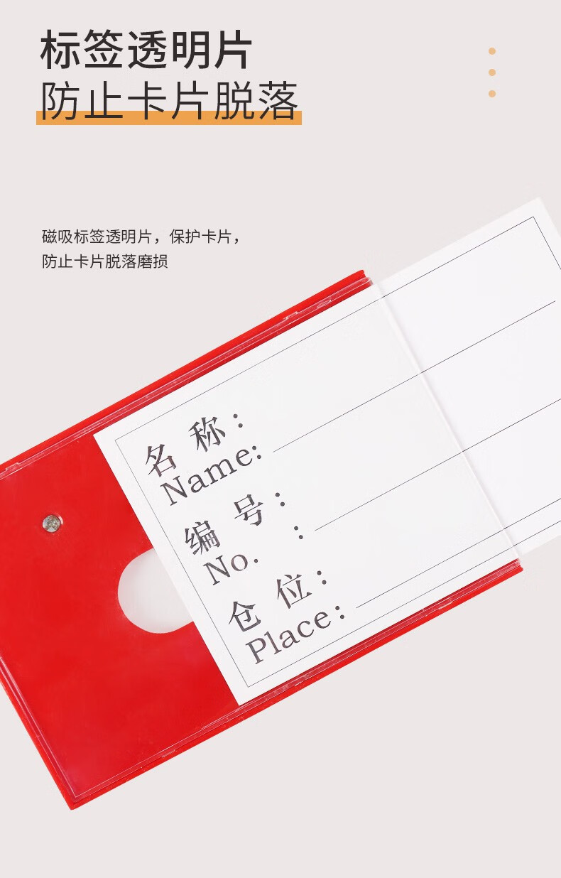 强磁货架标识牌标签文件柜标示牌库房磁性标签货架标签仓库标识牌 10