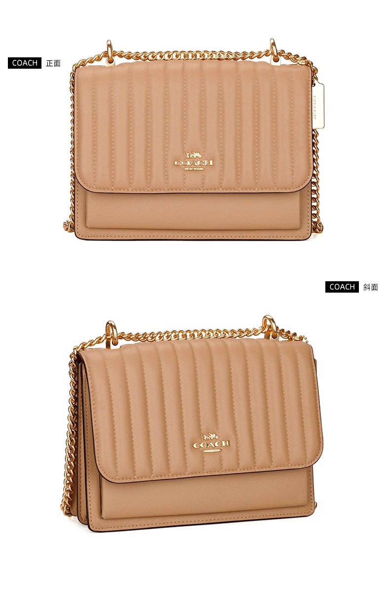 蔻驰coach奢侈品经典klare系列女士风琴包单肩斜挎链条包女包包卡其