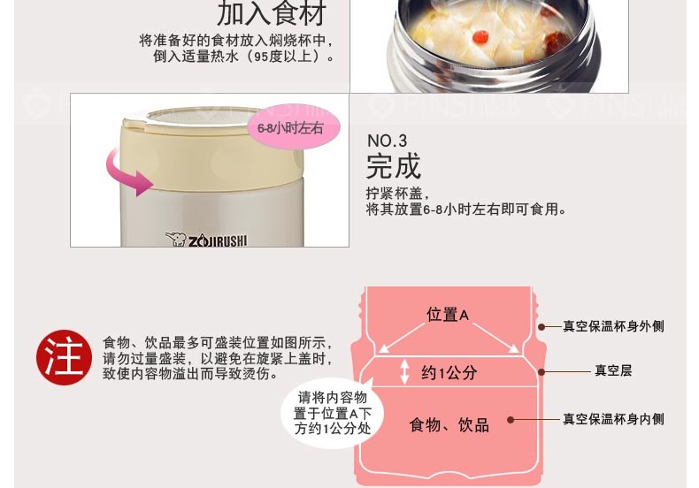 象印zojirushi不锈钢真空焖烧杯750ml大容量焖粥神器swfbe75yp黄色